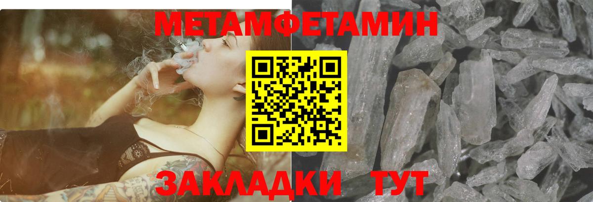 АМФЕТАМИН  Амфетамин Розовый  Вход с VPN  Гусь-Хрустальный  Амфетамин 