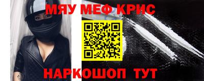 синтетический гашиш Кунгур