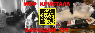 меф Кумертау