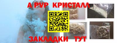 меф Кумертау