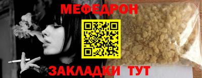 синтетический гашиш Кунгур
