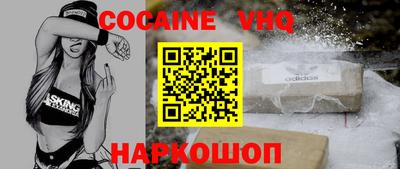 героин Кулебаки
