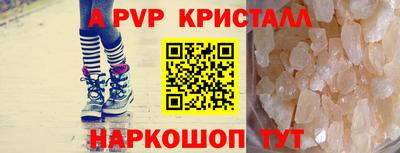 синтетический гашиш Кунгур