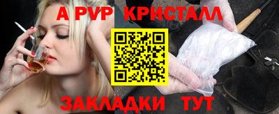 синтетический гашиш Кунгур