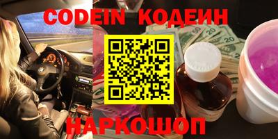 героин Кулебаки