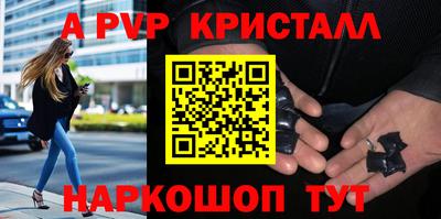 меф Кумертау