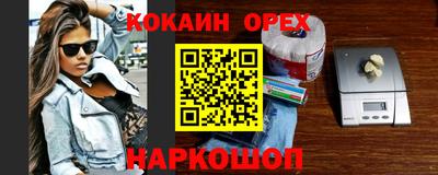 синтетический гашиш Кунгур