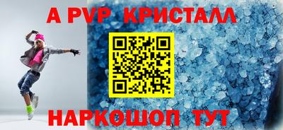 меф Кумертау