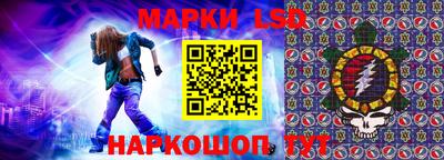 синтетический гашиш Кунгур