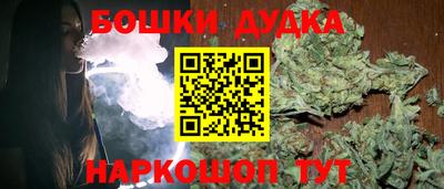 синтетический гашиш Кунгур