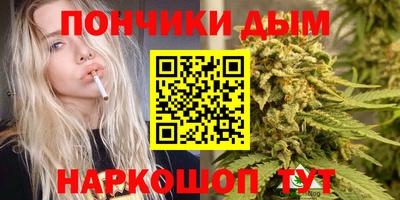 синтетический гашиш Кунгур