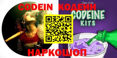синтетический гашиш Кунгур