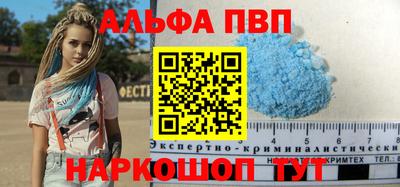 меф Кумертау