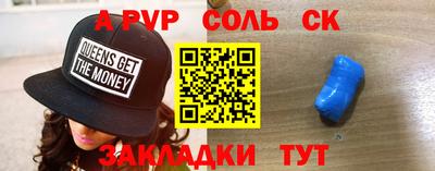 героин Кулебаки