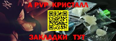 синтетический гашиш Кунгур