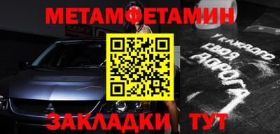 синтетический гашиш Кунгур