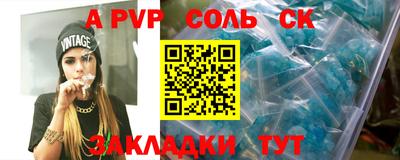 меф Кумертау