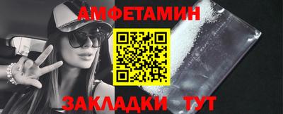 героин Кулебаки