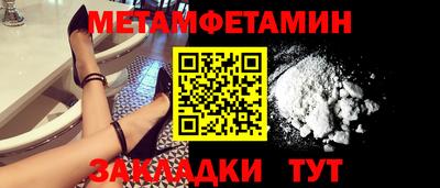 меф Кумертау
