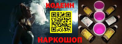 синтетический гашиш Кунгур
