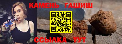 синтетический гашиш Кунгур