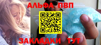 меф Кумертау
