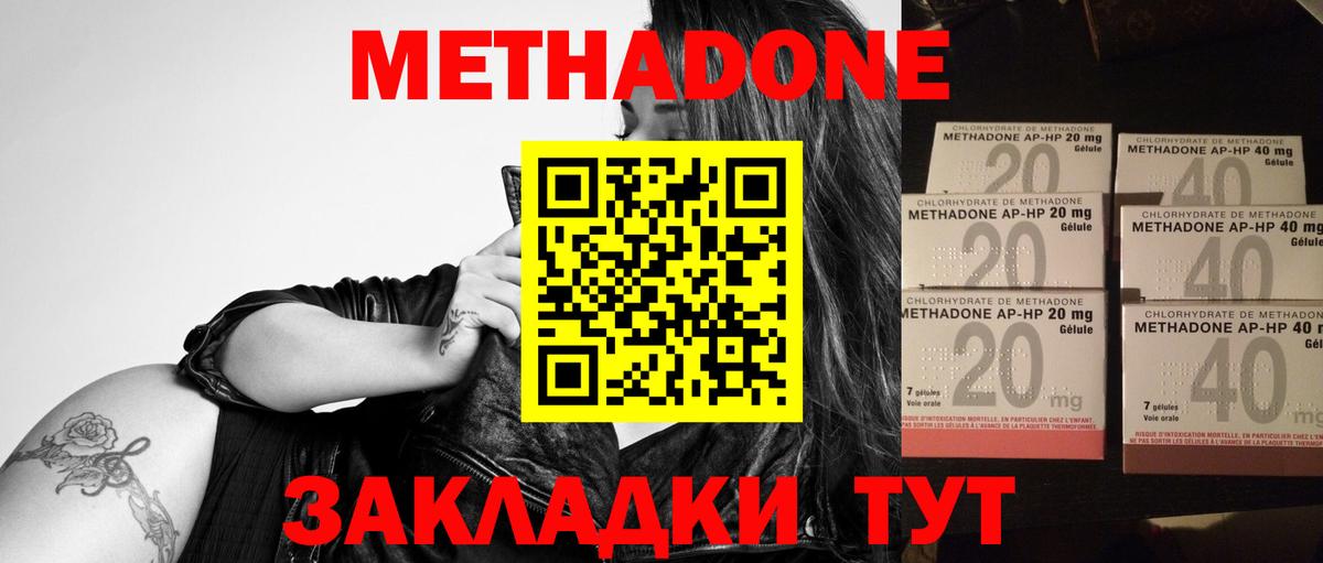 darknet официальный сайт  ссылка на мегу ССЫЛКА  Вход с VPN  Метадон белоснежный  Гусь-Хрустальный 