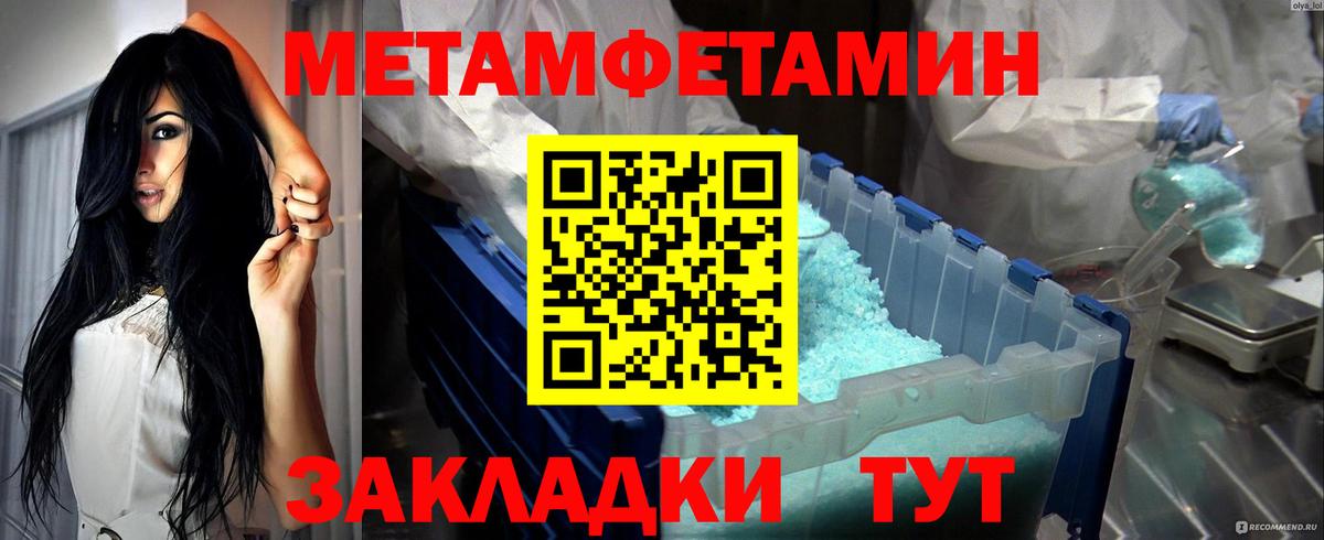Гусь-Хрустальный  Первитин винт  Вход с VPN 