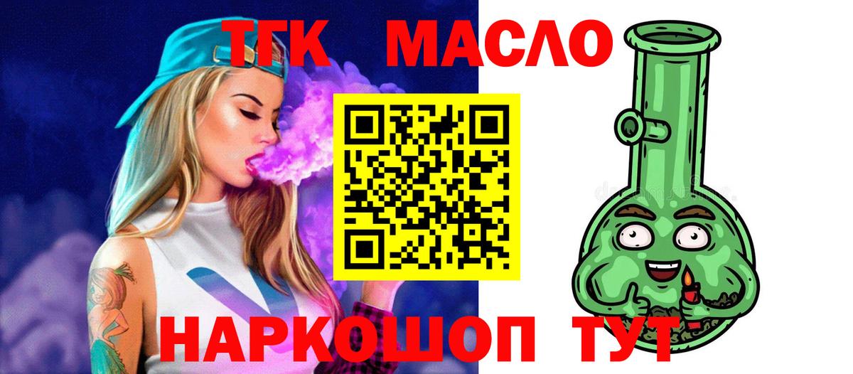 APVP Гусь-Хрустальный