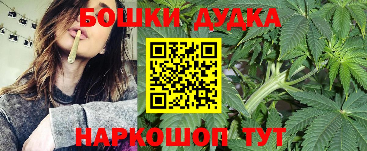 Гусь-Хрустальный  Шишки марихуана Amnesia  Марихуана THC 21%  Канабис VHQ  Бошки Шишки Bruce Banner  Вход с VPN 